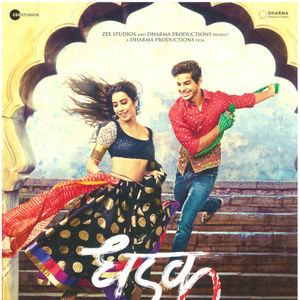 A FILM POSTER SIGNED BY THE STARS ISHAAN KHATTER & JANHVI KAPOOR